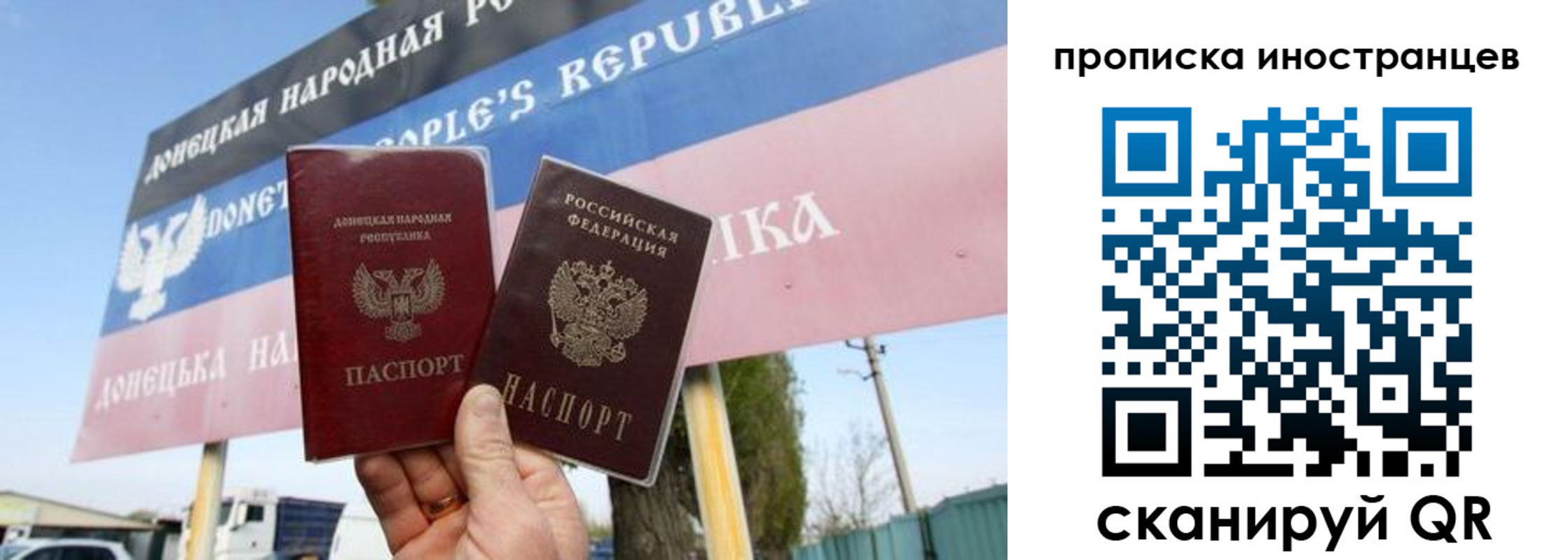 прописка ребенка в Тавде