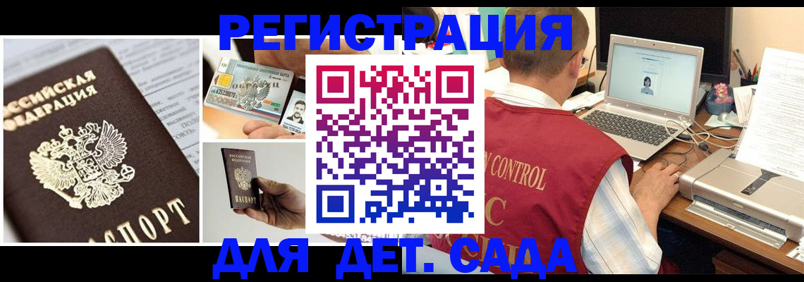 прописка для кредита в Тавде